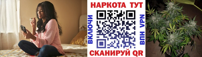 Хочу наркоту Вольск Марихуана  A PVP  Codein  ГАШИШ  Амфетамин  МЕФ  COCAIN 
