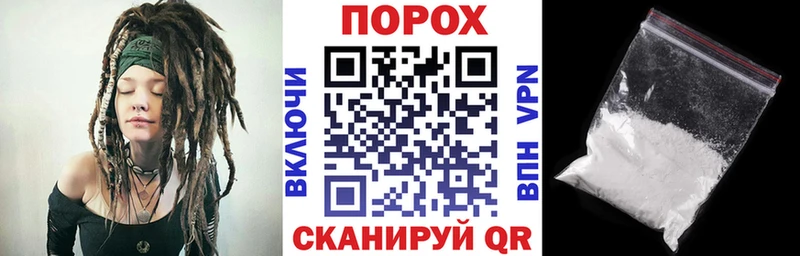 наркошоп  Вольск  Амфетамин VHQ 