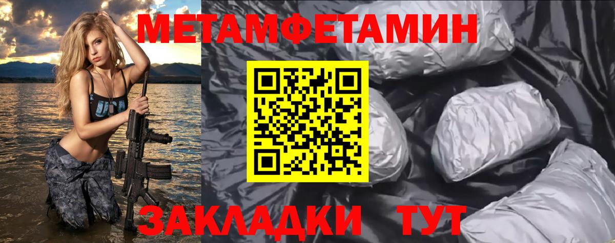 Amphetamine  Вход с VPN  Вольск  Amphetamine 98% 