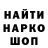 Кетамин VHQ anDry 6