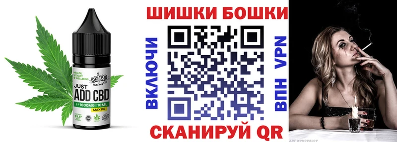 Еда ТГК марихуана  Вольск 