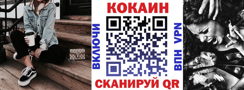 OMG вход  Вольск  КОКАИН FishScale 