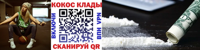 КОКАИН Перу Вольск