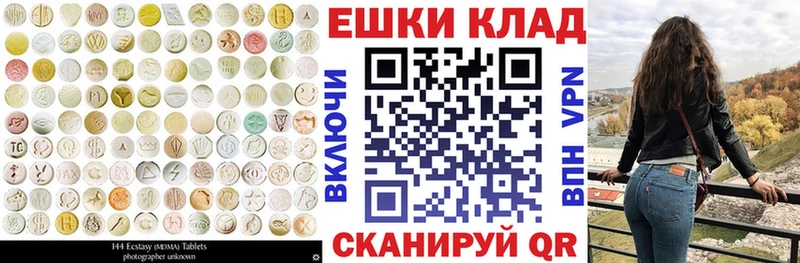 Экстази mix  даркнет сайт  Вольск 