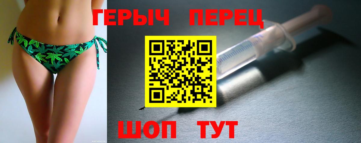 Героин Heroin  Героин  Вольск  Вход с VPN 