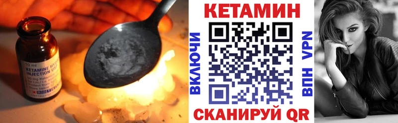 КЕТАМИН ketamine  кракен   Вольск  где купить  