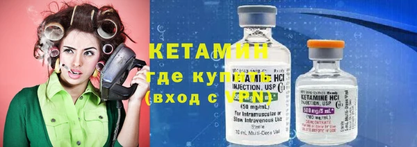 бутик Кодинск
