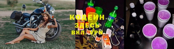 ALPHA-PVP Бородино