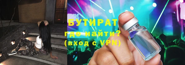 герыч Бронницы