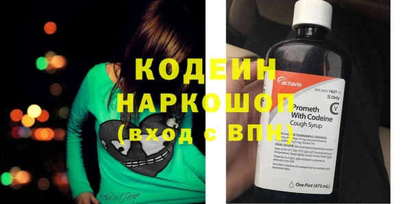 герыч Бронницы