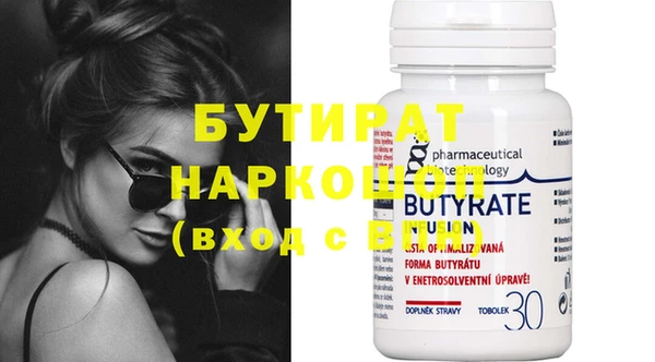 ECSTASY Верхнеуральск