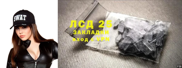 герыч Бронницы
