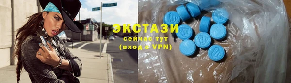 герыч Бронницы
