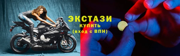apvp Бугульма
