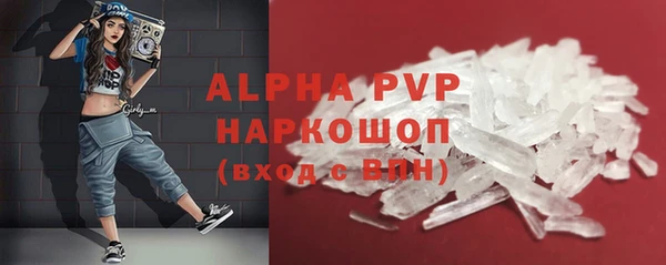 apvp Бугульма