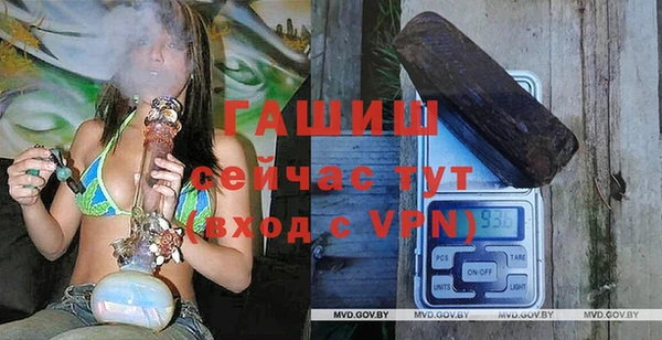 apvp Бугульма