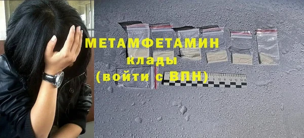 ALPHA-PVP Бородино