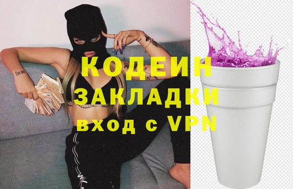 МДПВ Балахна
