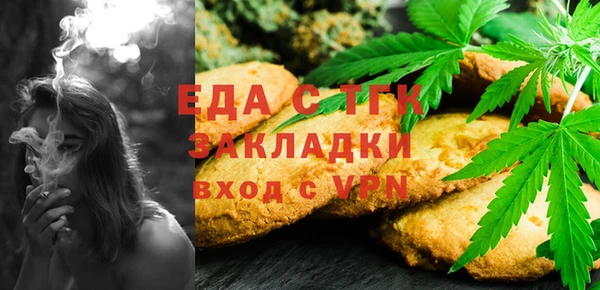 герыч Бронницы