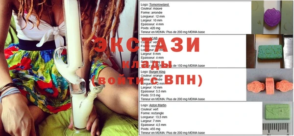 амф Верея