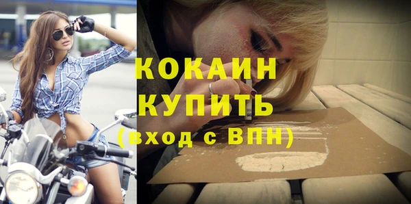 герыч Бронницы