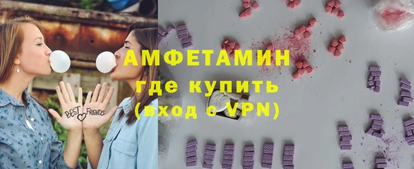 герыч Бронницы