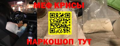 кокаин перу Жуковский