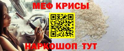 кокаин перу Жуковский
