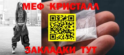 кокаин перу Жуковский