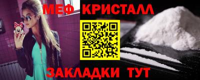 кокаин перу Жуковский