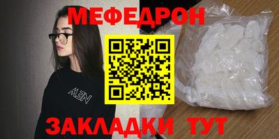кокаин перу Жуковский