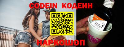 кокаин перу Жуковский