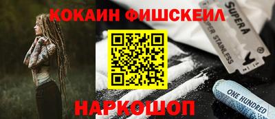 кокаин перу Жуковский