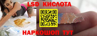 кокаин перу Жуковский
