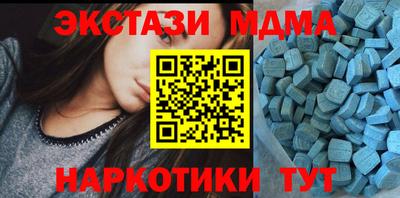 MDMA Premium VHQ Заводоуковск
