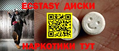 MDMA Premium VHQ Заводоуковск