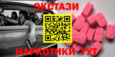 MDMA Premium VHQ Заводоуковск