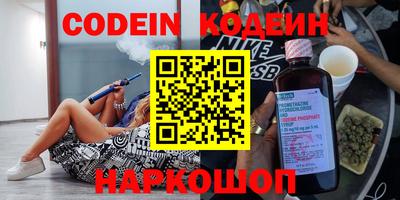 кокаин перу Жуковский