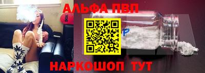кокаин перу Жуковский