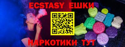 MDMA Premium VHQ Заводоуковск