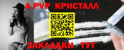 кокаин перу Жуковский