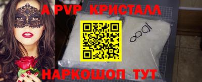 MDMA Premium VHQ Заводоуковск