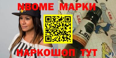кокаин перу Жуковский