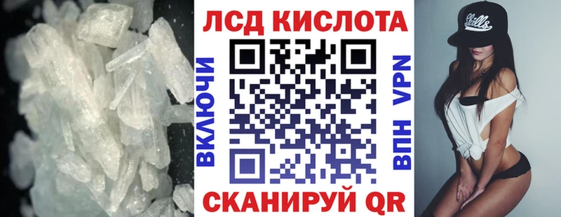 купить   Вольск  ЛСД экстази ecstasy 