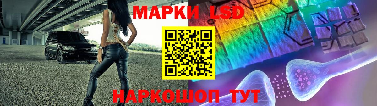 ЛСД экстази ecstasy Вольск