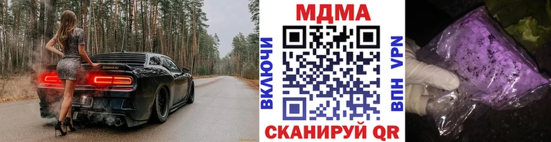 MDMA VHQ  Вольск 
