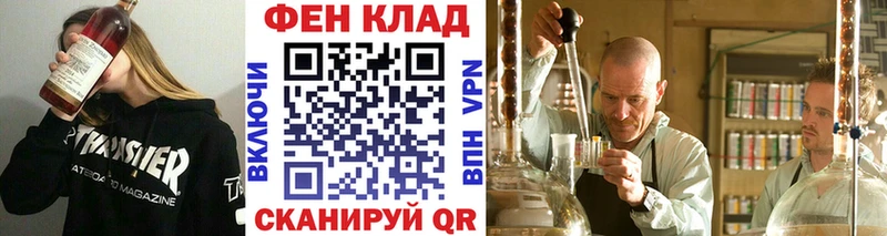 Метамфетамин мет  Вольск 