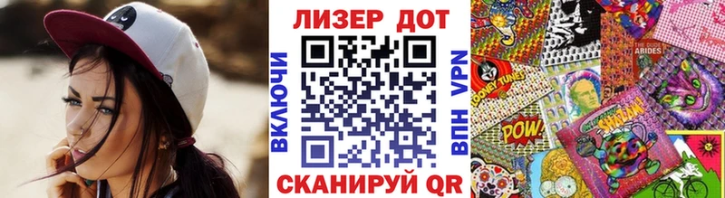 мориарти наркотические препараты  Вольск  Марки N-bome 1500мкг  блэк спрут сайт 