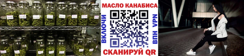 Дистиллят ТГК THC oil  Вольск 