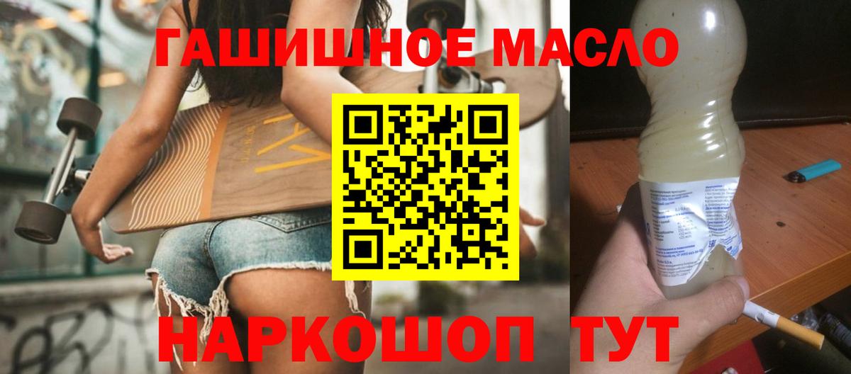 ТГК концентрат Вольск